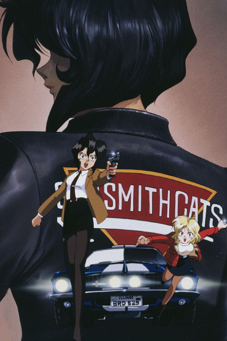 Poster di Gunsmith Cats