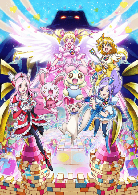 Poster di Fresh Pretty Cure! - Le Pretty Cure nel Regno dei Giocattoli (ITA)