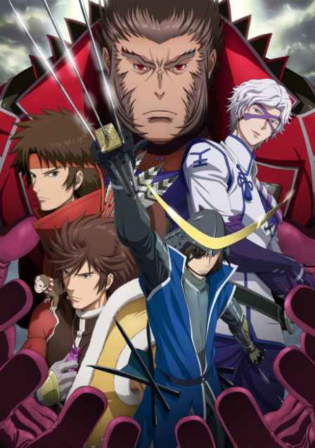 Poster di Sengoku Basara Two