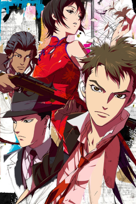 Poster di Senkou no Night Raid