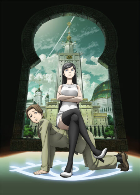 Poster di Seikimatsu Occult Gakuin