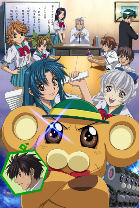 Poster di Full Metal Panic? Fumoffu (ITA)