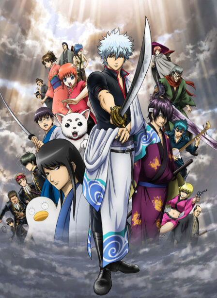Poster di Gintama Movie 1: Shinyaku Benizakura-hen