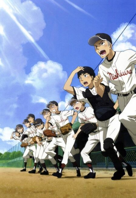 Poster di Big Windup! 2