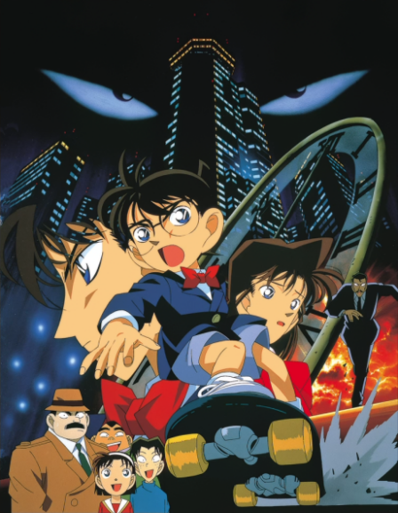 Poster di Detective Conan Movie 01: Fino alla fine del tempo (ITA)