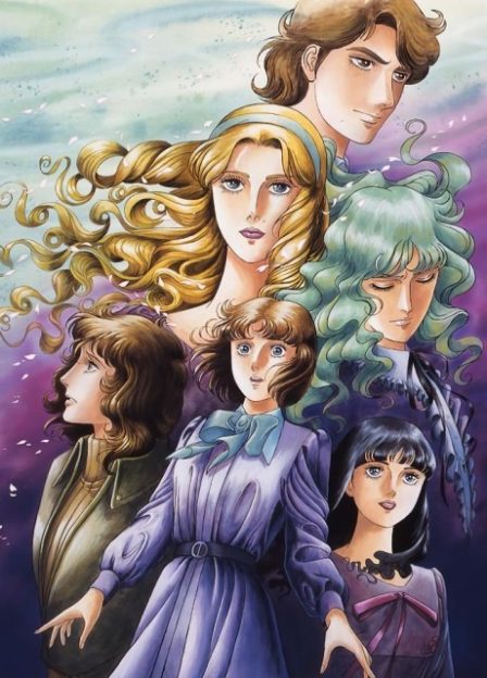 Poster di Caro fratello (ITA)