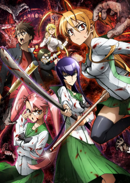 Poster di Highschool Of The Dead (ITA)