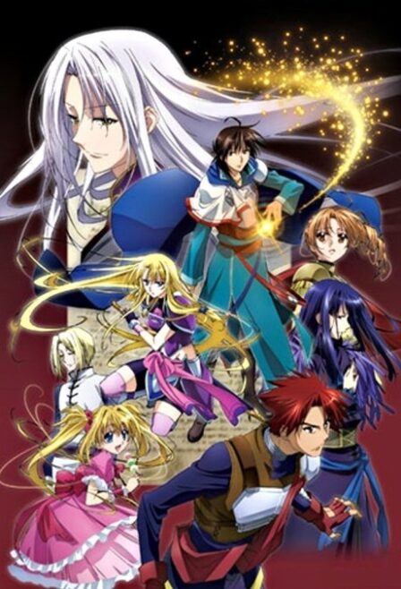 Poster di The Legend of the Legendary Heroes