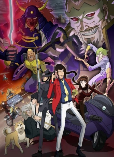Poster di Lupin III: L'ultimo colpo (ITA)