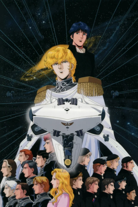 Poster di Legend of the Galactic Heroes