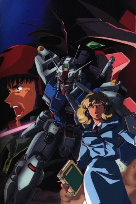 Poster di Mobile Suit Gundam 0083: Stardust Memory