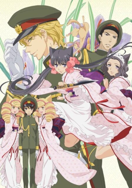 Poster di Otome Youkai Zakuro
