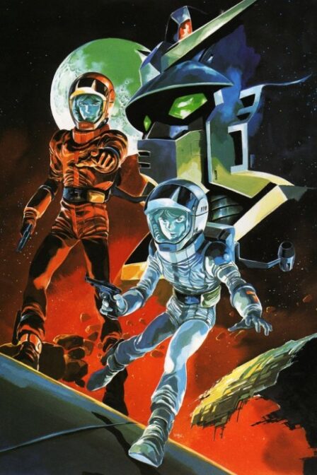 Poster di Mobile Suit Zeta Gundam (ITA)
