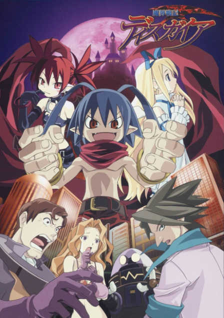 Poster di Disgaea