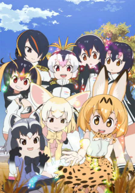 Poster di Kemono Friends