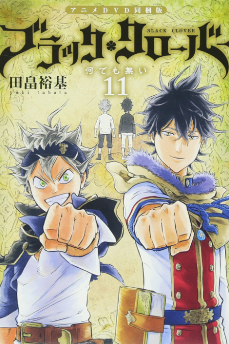 Poster di Black Clover: Jump Festa 2016 Special