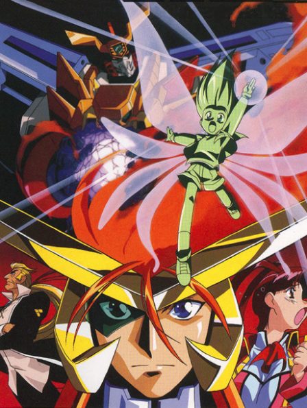 Poster di The King of Braves: GaoGaiGar