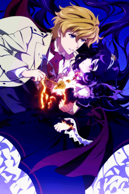 Poster di Dantalian no Shoka