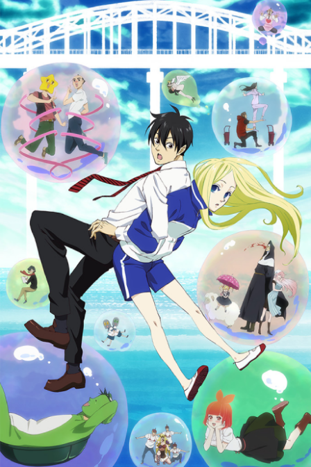 Poster di Arakawa Under the Bridge x Bridge