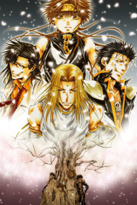 Poster di Saiyuuki Gaiden