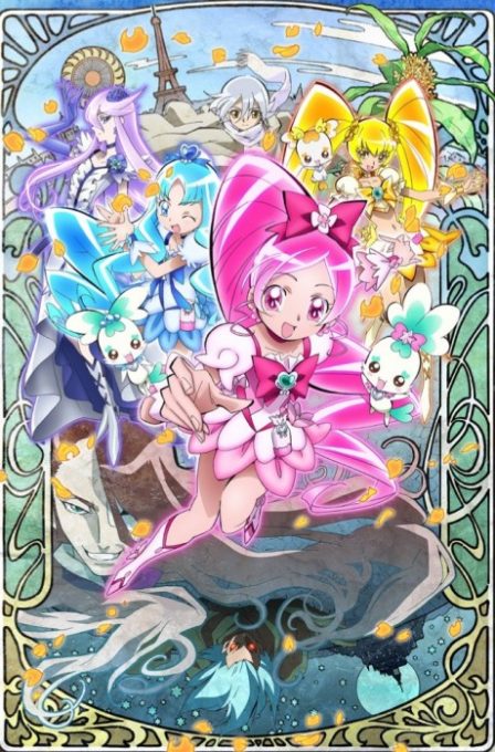 Poster di Heartcatch Pretty Cure! - Un lupo mannaro a Parigi (ITA)