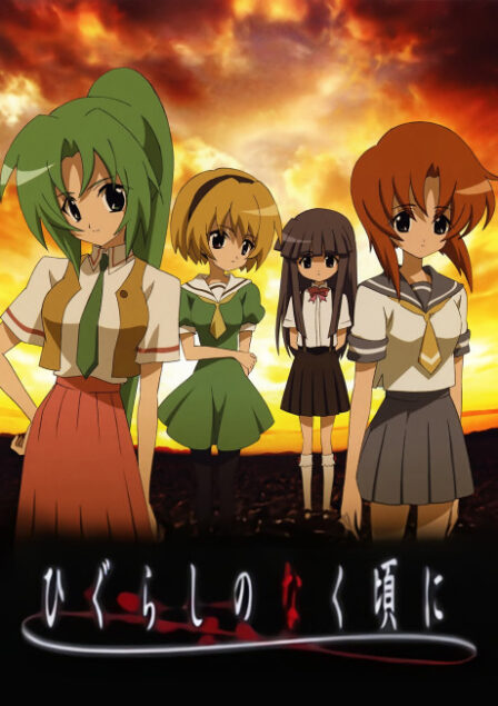 Poster di Higurashi no Naku Koro ni