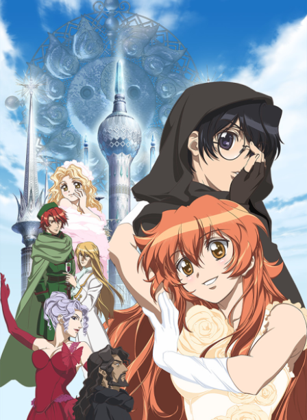 Poster di The Good Witch Of The West