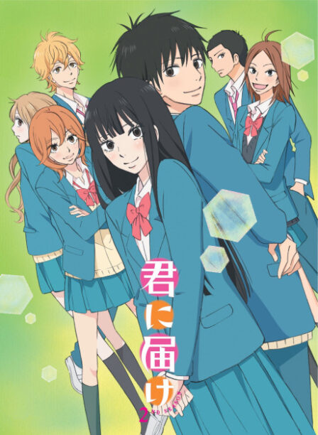 Poster di Kimi ni Todoke 2ND SEASON