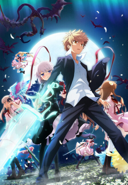 Poster di Rewrite 2