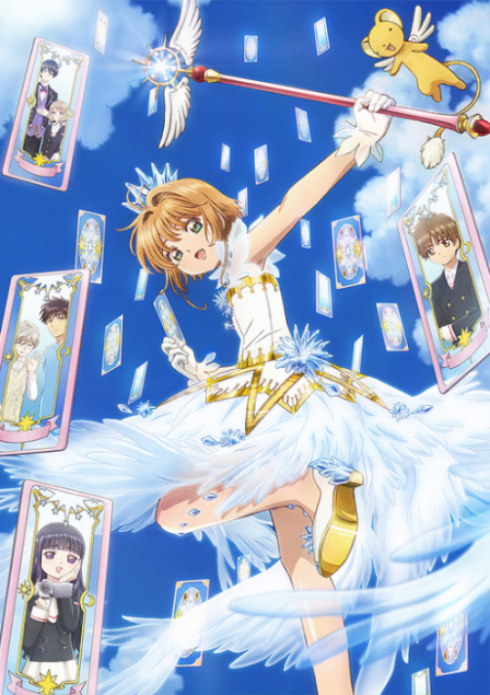 Poster di Cardcaptor Sakura: Clear Card-hen (ITA)