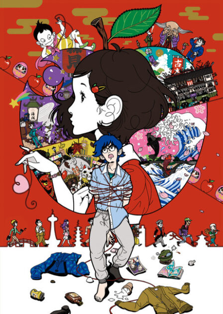 Poster di Yoru wa Mijikashi Arukeyo Otome