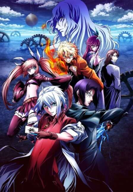 Poster di Jikan no Shihaisha