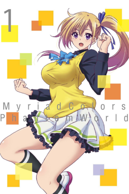 Poster di Musaigen no Phantom World: Limitless Phantom World