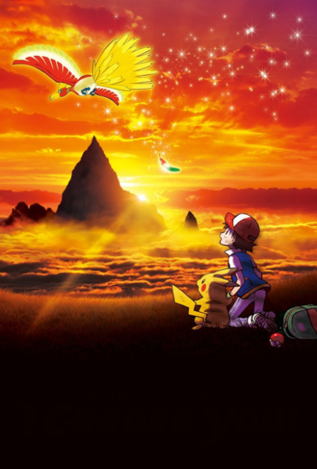 Poster di Pokemon Movie 20: Scelgo Te! (ITA)