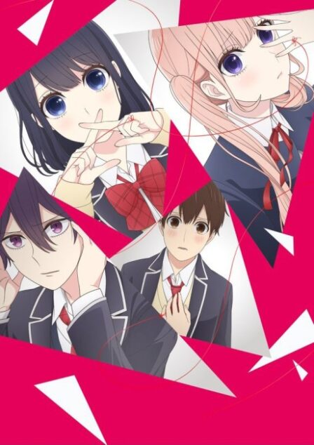 Poster di Koi to Uso