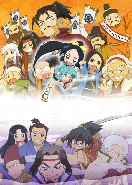 Poster di Nobunaga no Shinobi: Ise Kanegasaki-hen