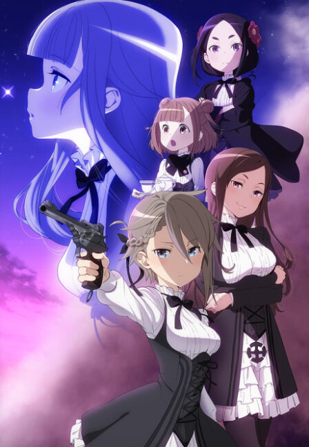 Poster di Princess Principal