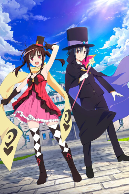 Poster di Hatena Illusion