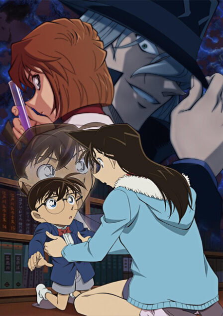 Poster di Detective Conan: Episode “One” – Il detective rimpicciolito