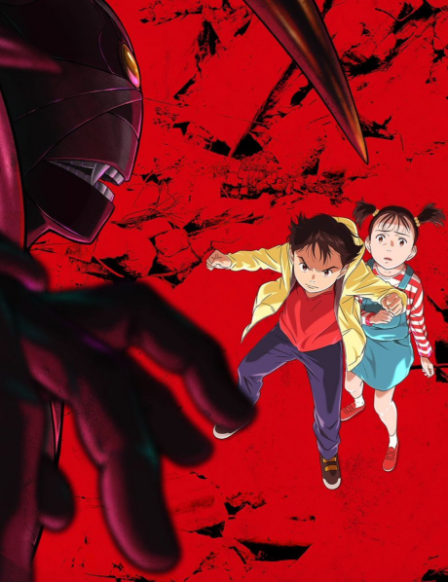 Poster di Pluto (ITA)