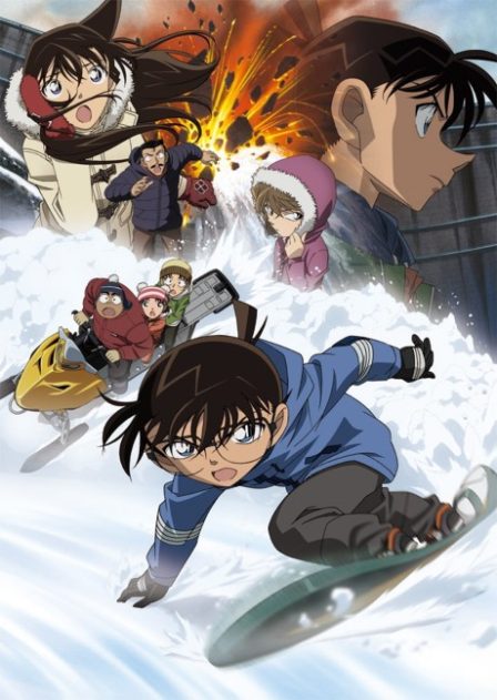 Poster di Detective Conan Movie 15: Il quarto d’ora di silenzio