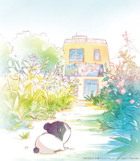 Poster di Baja no Studio