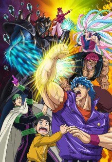 Poster di Toriko Movie: Bishokushin no Special Menu