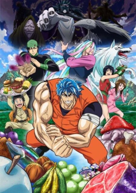 Poster di Toriko
