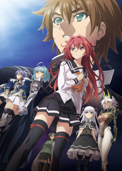 Poster di Shinmai Maou no Testament: DEPARTURES