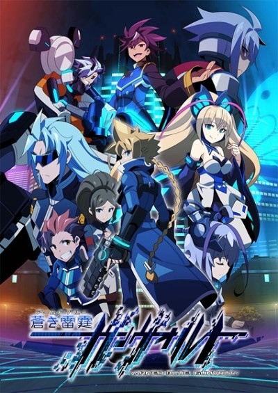 Poster di Armed Blue Gunvolt