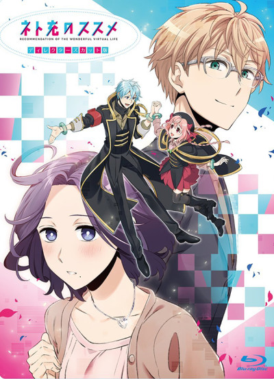 Poster di Recovery of an MMO Junkie Special