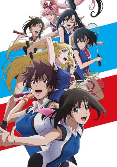 Poster di Hanebado!