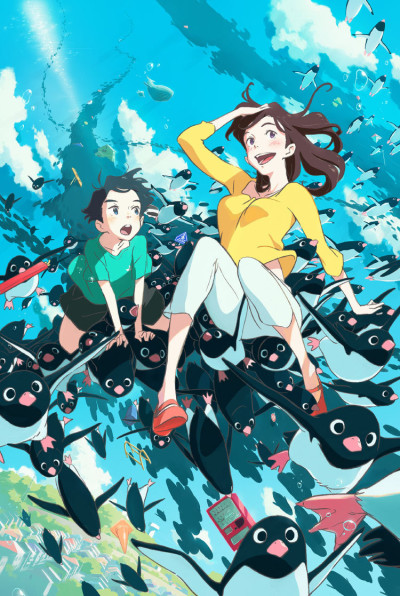 Poster di Penguin Highway (ITA)