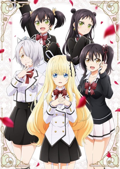 Poster di Kishuku Gakkou no Juliet
